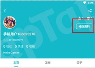 taptap官方下载安装 最新版