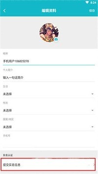 taptap官方下载安装 最新版