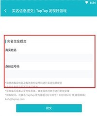 taptap官方下载安装 最新版