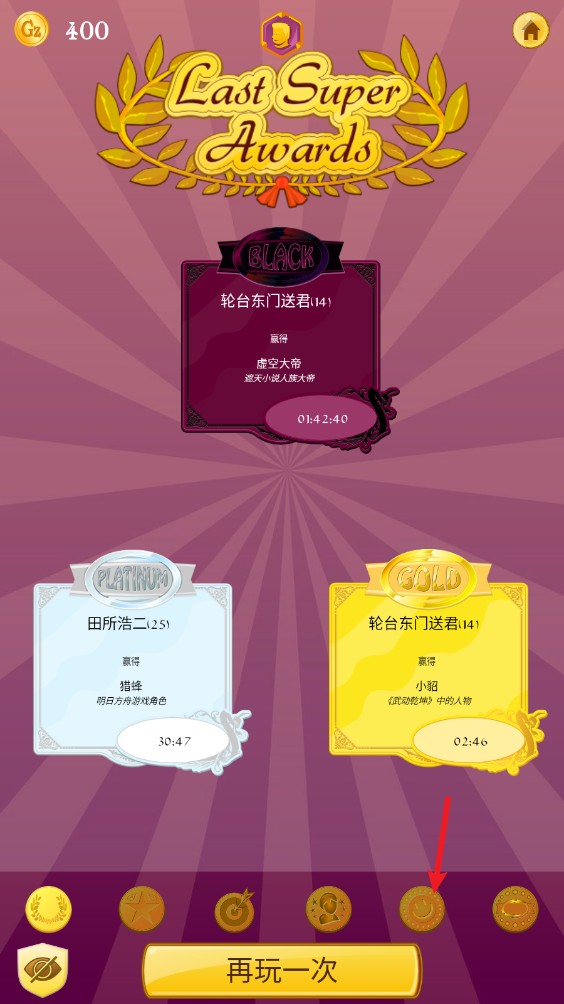 网络天才中文版下载