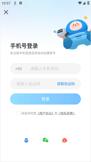 光环助手下载官方下载
