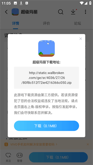 光环助手下载官方下载