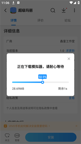 光环助手下载官方下载