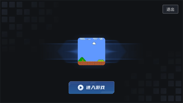 光环助手下载官方下载