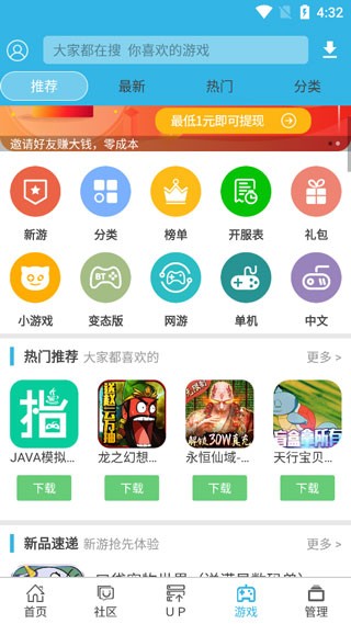 软天空官网下载