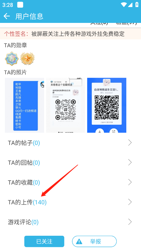 软天空官网下载
