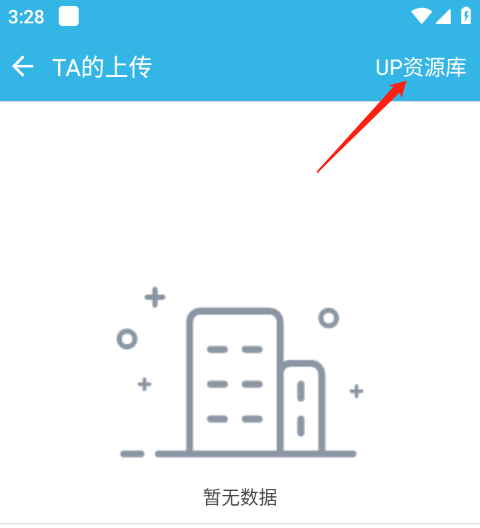 软天空官网下载