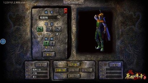 复古传奇1.76复古经典版