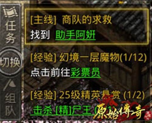 复古传奇1.76复古经典版