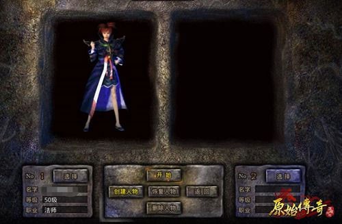 复古传奇1.76复古经典版