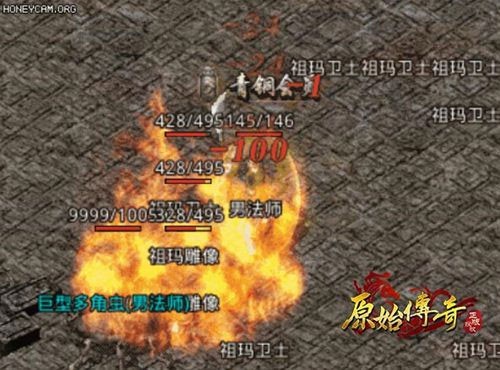 复古传奇1.76复古经典版