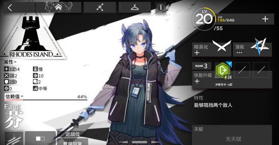 明日方舟最新版本