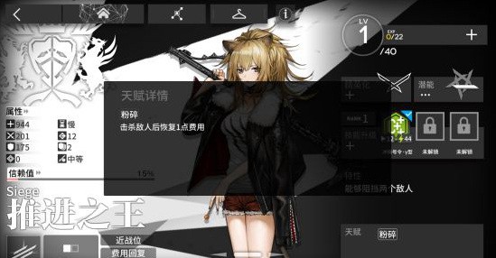 明日方舟最新版本