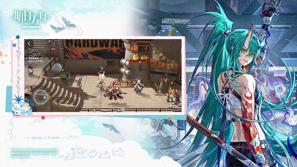 明日方舟最新版本3