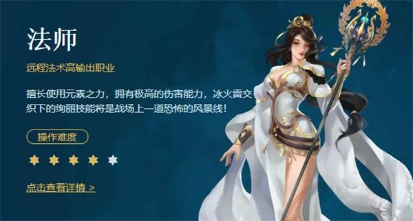 正版征途手游