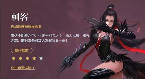 正版征途手游