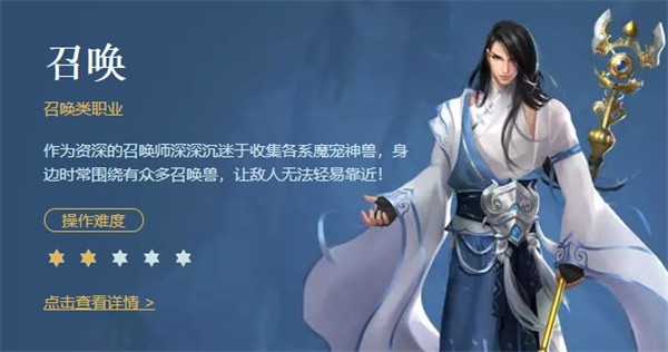 正版征途手游
