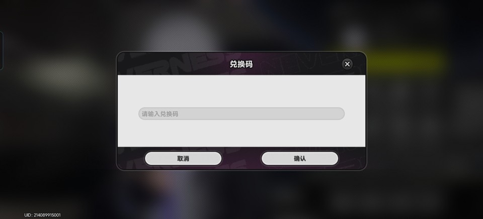 异环官方下载