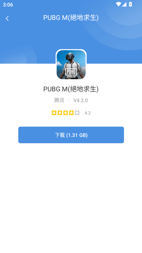 gamestoday免费下载
