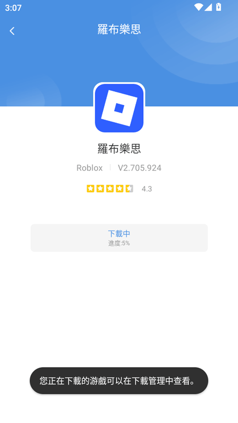 gamestoday免费下载2