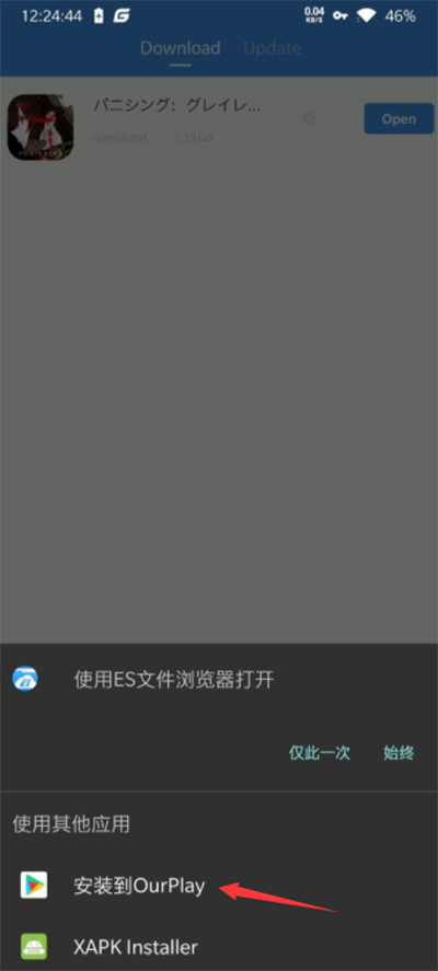 gamestoday免费下载