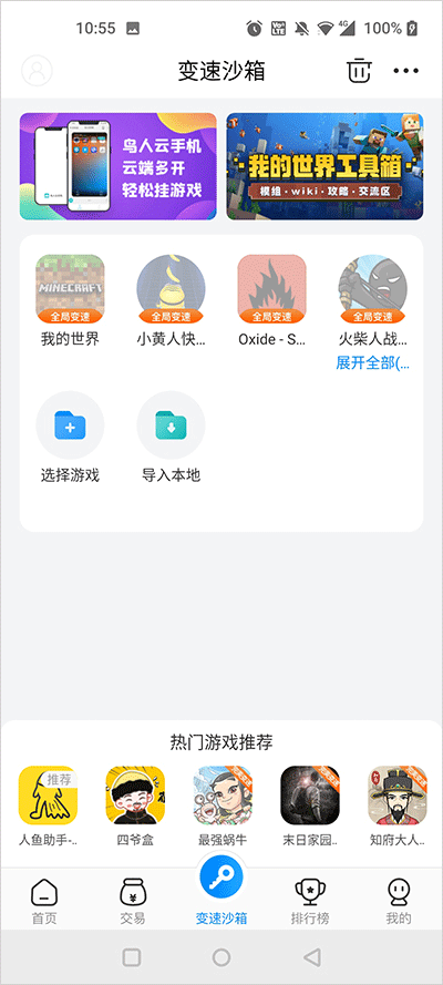 gamestoday免费下载