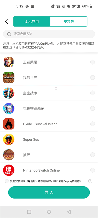 gamestoday免费下载