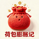 荷包膨胀记app官方正版