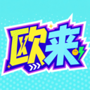 欧来安卓最新版