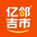亿邻吉市安卓最新版