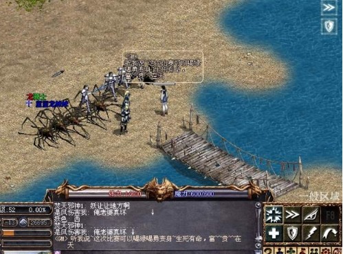天堂1妖精18体52级多少血