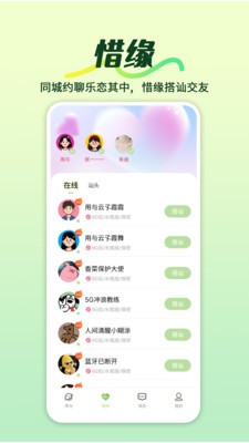 用与安卓最新版2
