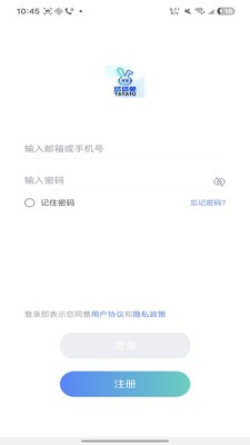 塔塔兔安卓最新版3