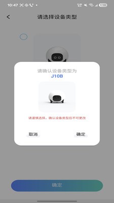 塔塔兔安卓最新版2