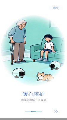 塔塔兔安卓最新版