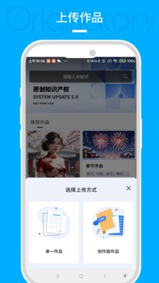原小创安卓最新版3