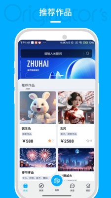 原小创安卓最新版5