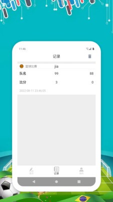 匠盟盟安卓最新版3