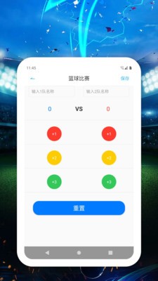 匠盟盟安卓最新版2