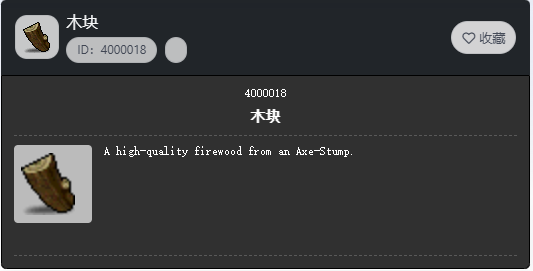 冒险岛木块在哪打