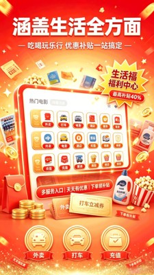 智沐生活app免费版3