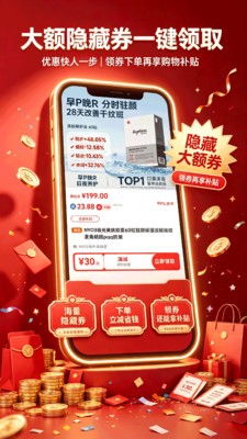智沐生活app免费版2