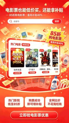 智沐生活app免费版4