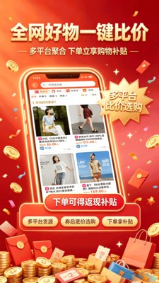 智沐生活app免费版5