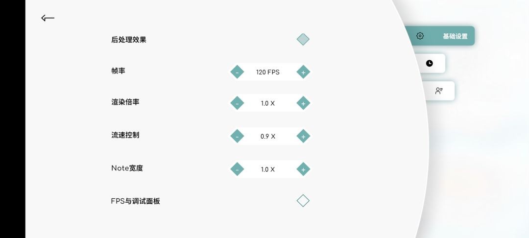 simple音游最新版本