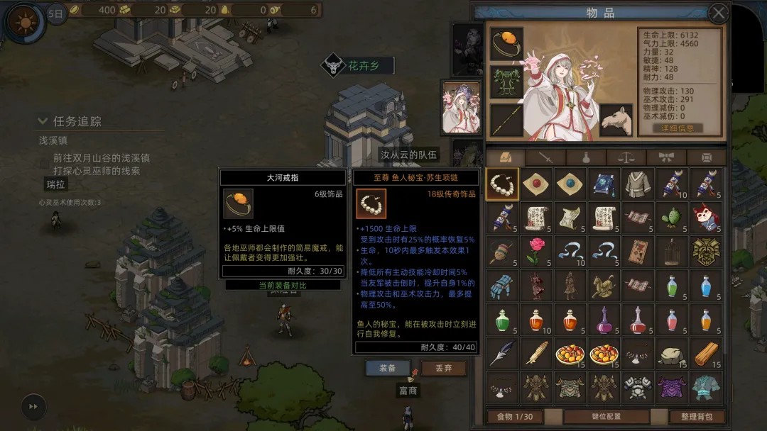部落与弯刀移植免付费手机版7