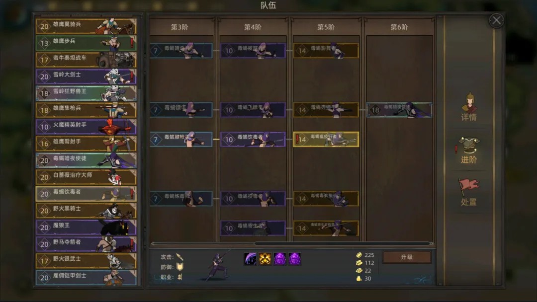 部落与弯刀移植免付费手机版10