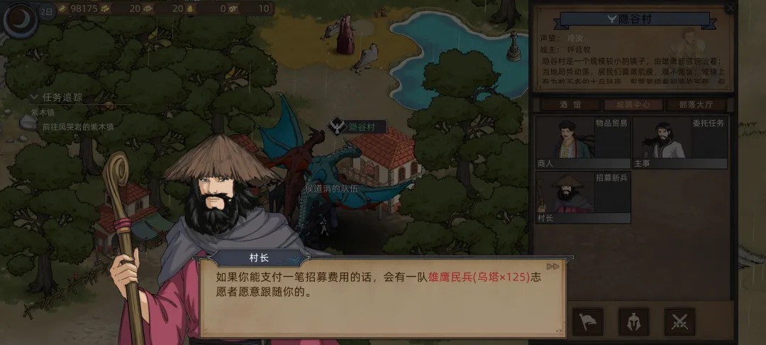 部落与弯刀移植免付费手机版