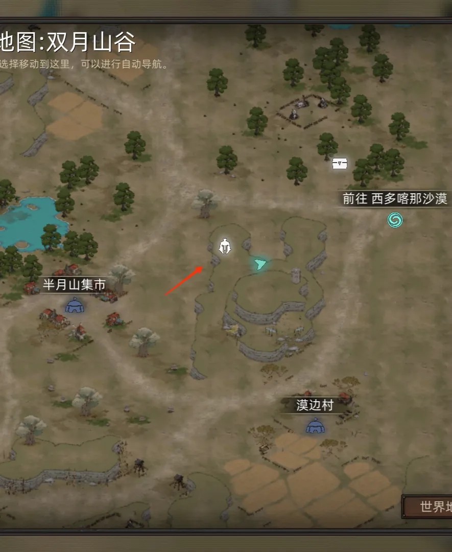 部落与弯刀移植免付费手机版