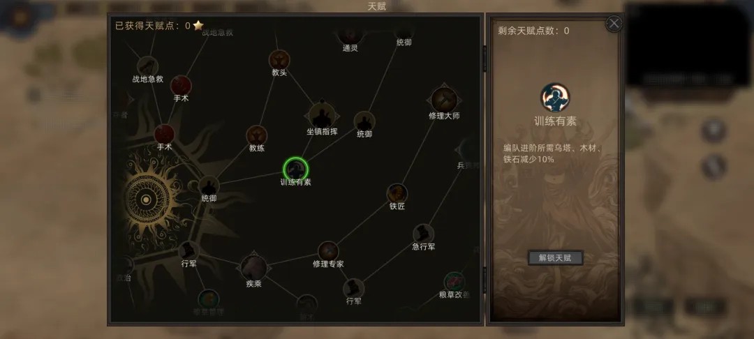 部落与弯刀移植免付费手机版